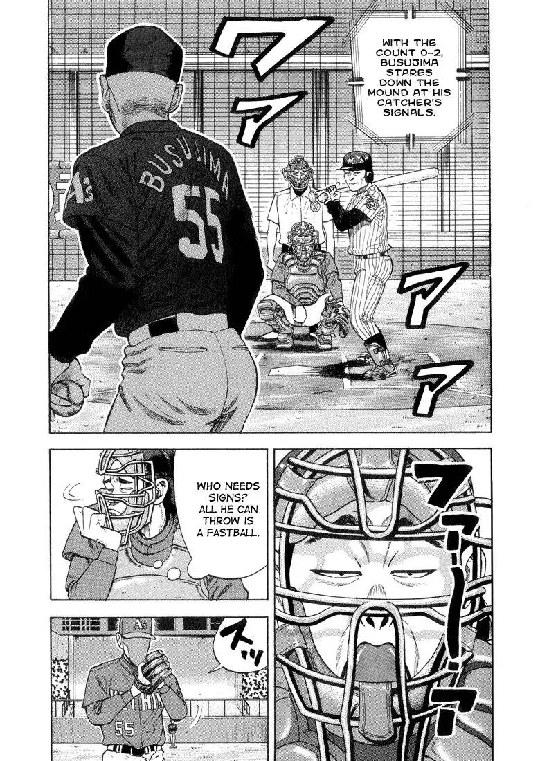 Stopper Busujima Chapter 21 3